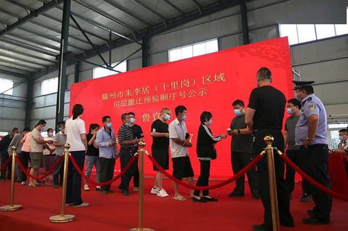 滕投集團主導滕州朱李居十里崗區域項目開發建設，涵蓋軟件技術開發與銷售